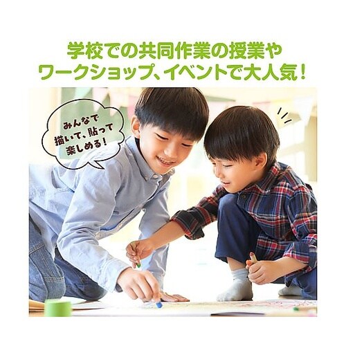 21 みんなで作るこいのぼり