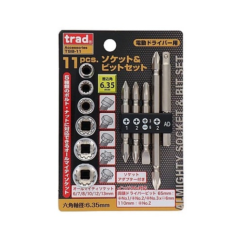 TSB−11 ソケット&ビットセット