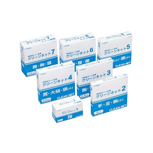 40601 クリーンネット 2号 1巻