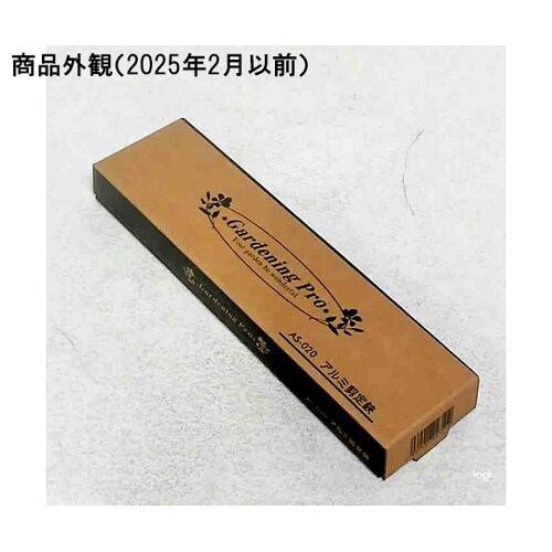 4351 アルミ剪定鋏 AS−020