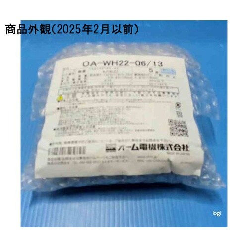 防水キャプコン セパレート型 1箱(5個