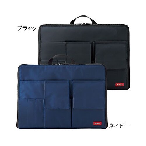 バッグインバッグ ワイドタイプ A4 ブ