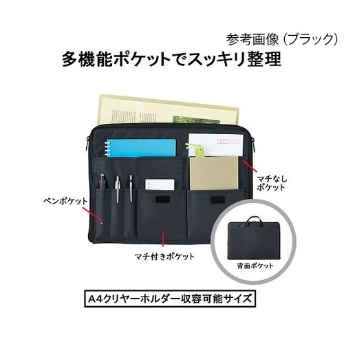 バッグインバッグ ワイドタイプ A4 ブ