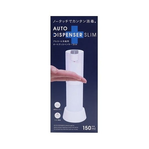 TDS−ADS オートディスペンサー