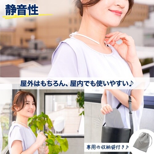 冷却プレートで背中スッキリ涼しい「セナク