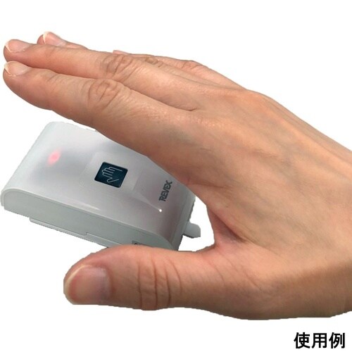 非接触呼び出しチャイムセット XP710