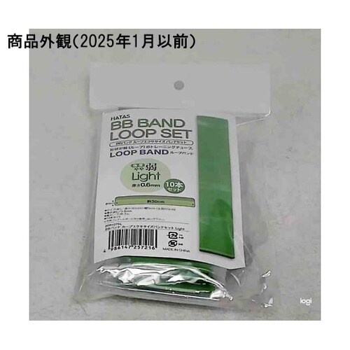 BBバンド ループエクササイズバンドセッ
