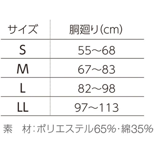 フドー紙おむつホルダー S 105512