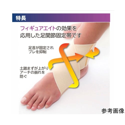 ソフラウルファーフリー ベージュ(8cm