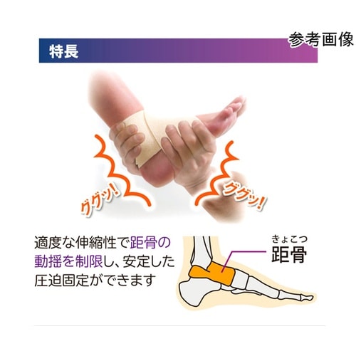 ソフラウルファーフリー ベージュ(8cm