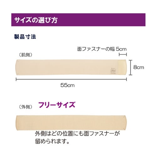 ソフラウルファーフリー ベージュ(8cm