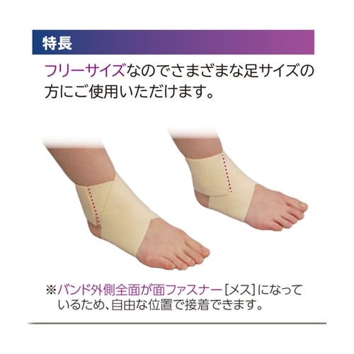 ソフラウルファーフリー ベージュ(8cm