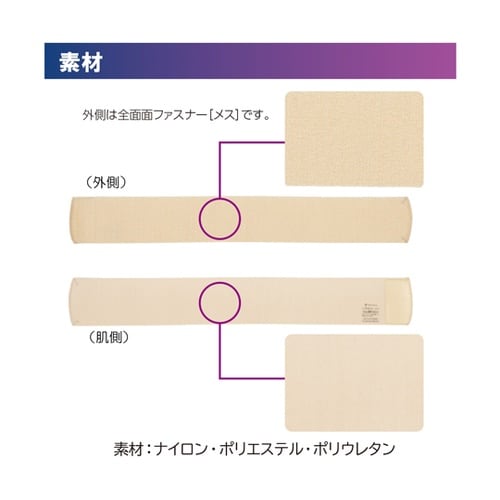 ソフラウルファーフリー ベージュ(8cm