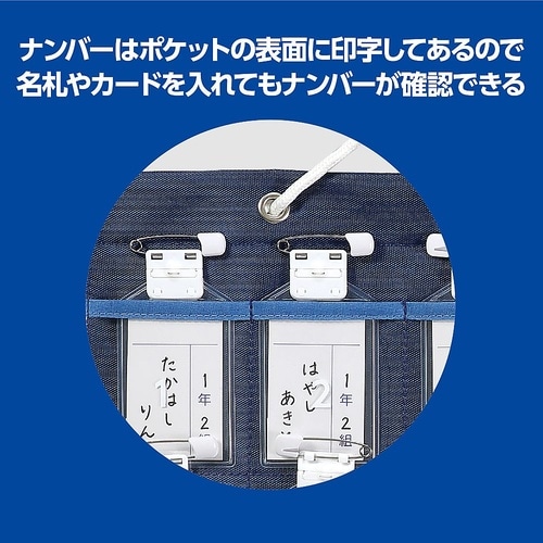 多目的ネーム・カードホルダー 75203