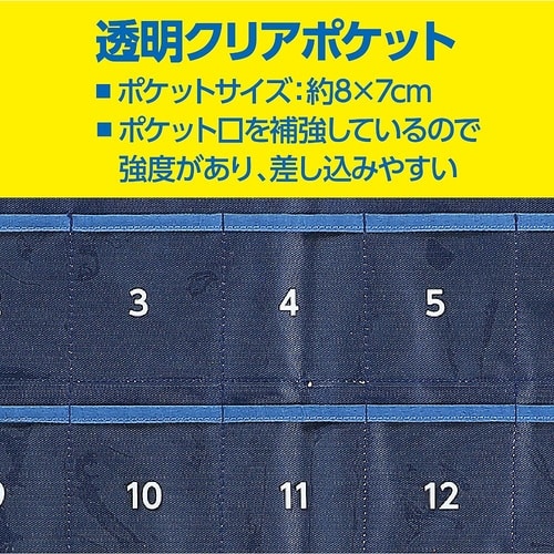 多目的ネーム・カードホルダー 75203