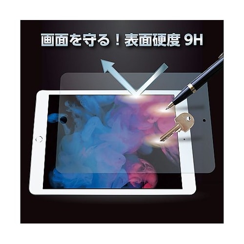 液晶保護ガラスフィルムiPad10.2イ