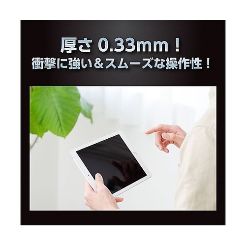 液晶保護ガラスフィルムiPad10.2イ