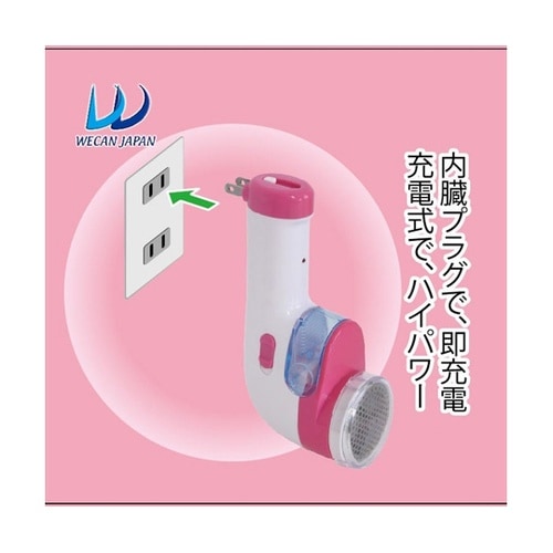 充電式毛玉取り器 PK WJ−728