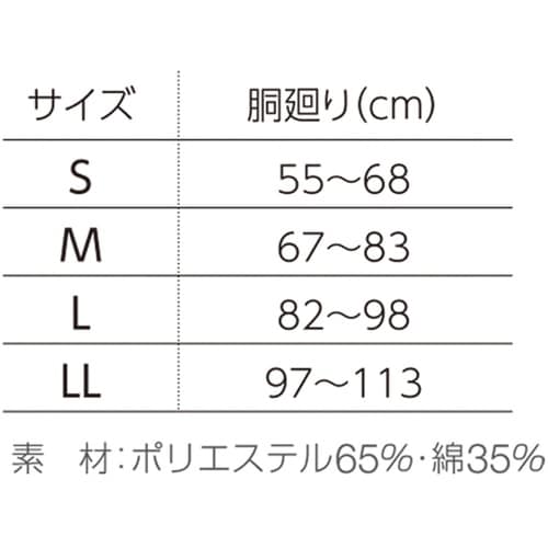 フドー紙おむつホルダー M 105513