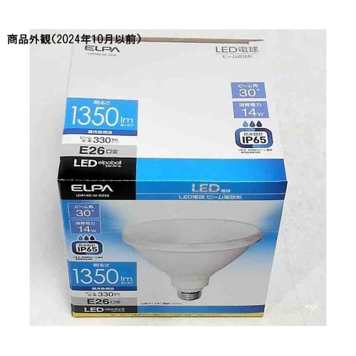 LED電球 ビーム形 LDR14D−M−