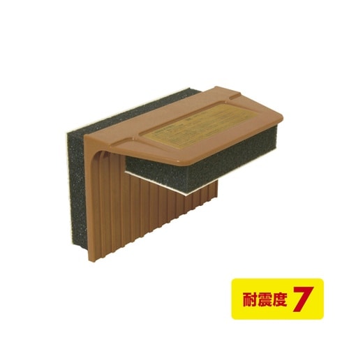 耐震ストッパー QL−78N