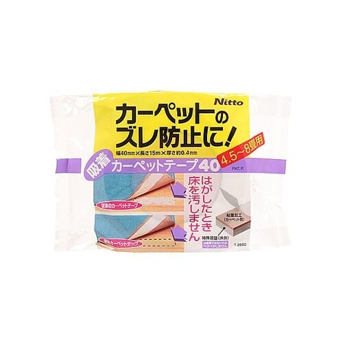 40mmx15m 両面テープ(マット用ず