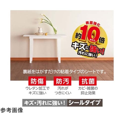 NEW リフォームシート ホワイトオーク