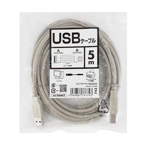 USBケーブル KU−5000K3