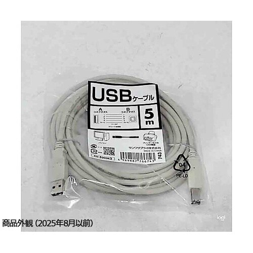 USBケーブル KU−5000K3