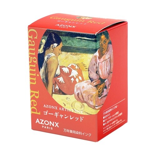 アーティストインク ゴーギャンレッド A