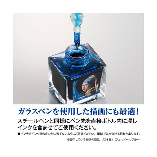 アーティストインク ゴーギャンレッド A