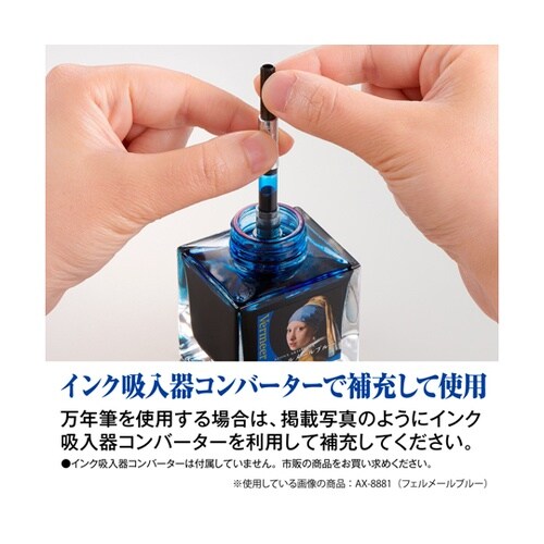 アーティストインク ゴーギャンレッド A