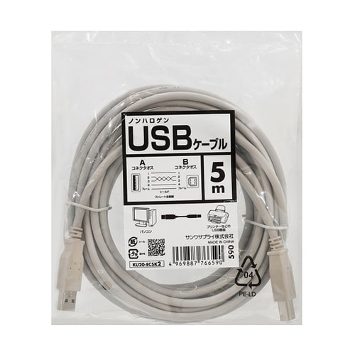 エコUSBケーブル KU20−EC5K2