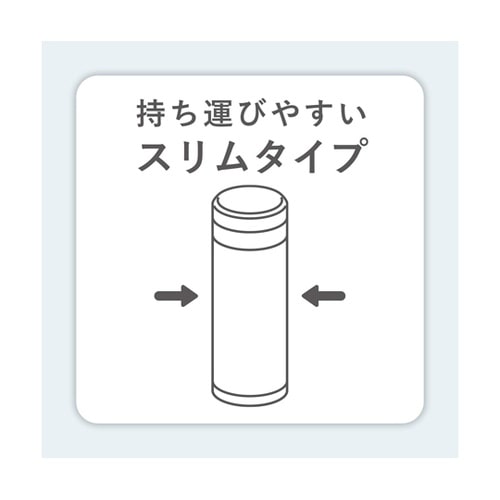 オミットSC栓スリムマグ300(W) R