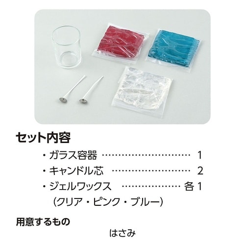 クラッシュゼリーキャンドル 58383