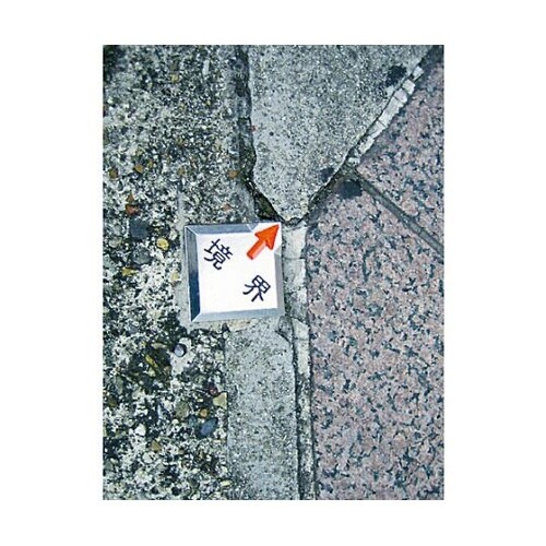 TCL171 クリアーライン埋込式3ST