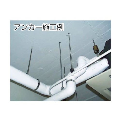 SCT1660BT シーティーアンカー