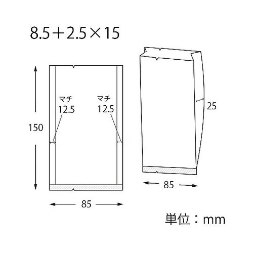 スウィートパック 合掌GBN 8.5+2