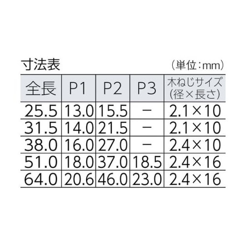 ST55064 ステンレス製薄口蝶番