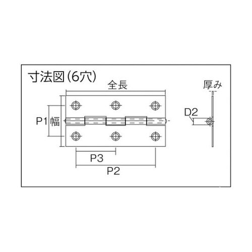 ST55064 ステンレス製薄口蝶番