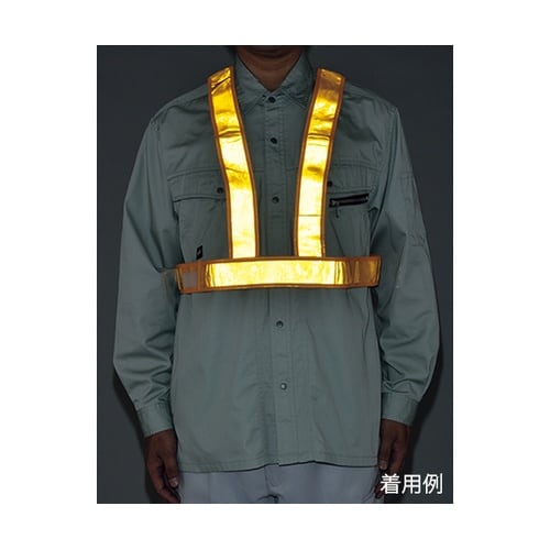 238023安全反射ベストショート丈