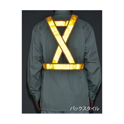 238023安全反射ベストショート丈