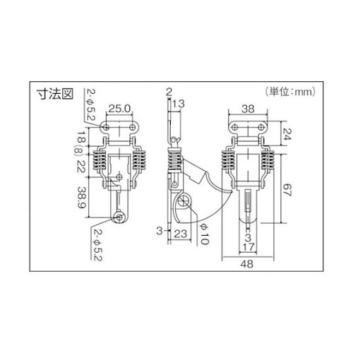 P30H パッチン錠 鍵穴付ばね