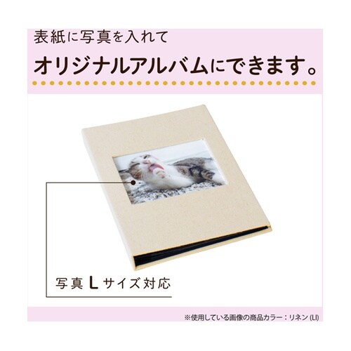 フレームポケットアルバム L80 レッド