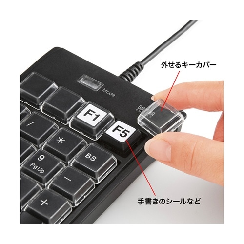 プログラマブルテンキー NT−19UH2