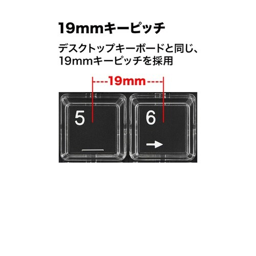 プログラマブルテンキー NT−19UH2