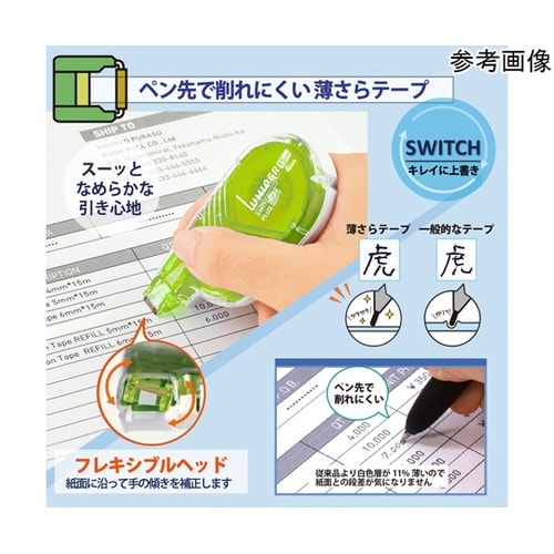 ホワイパースイッチ交換 WH−1514R