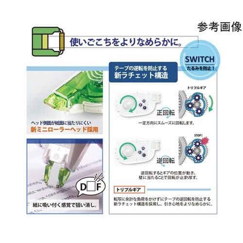 ホワイパースイッチ交換 WH−1514R