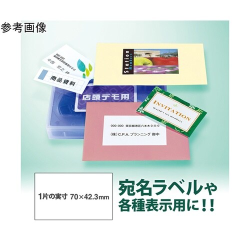 レーザーラベル LT−504 20シート