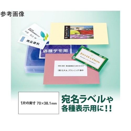 レーザーラベル LT−505 20シート